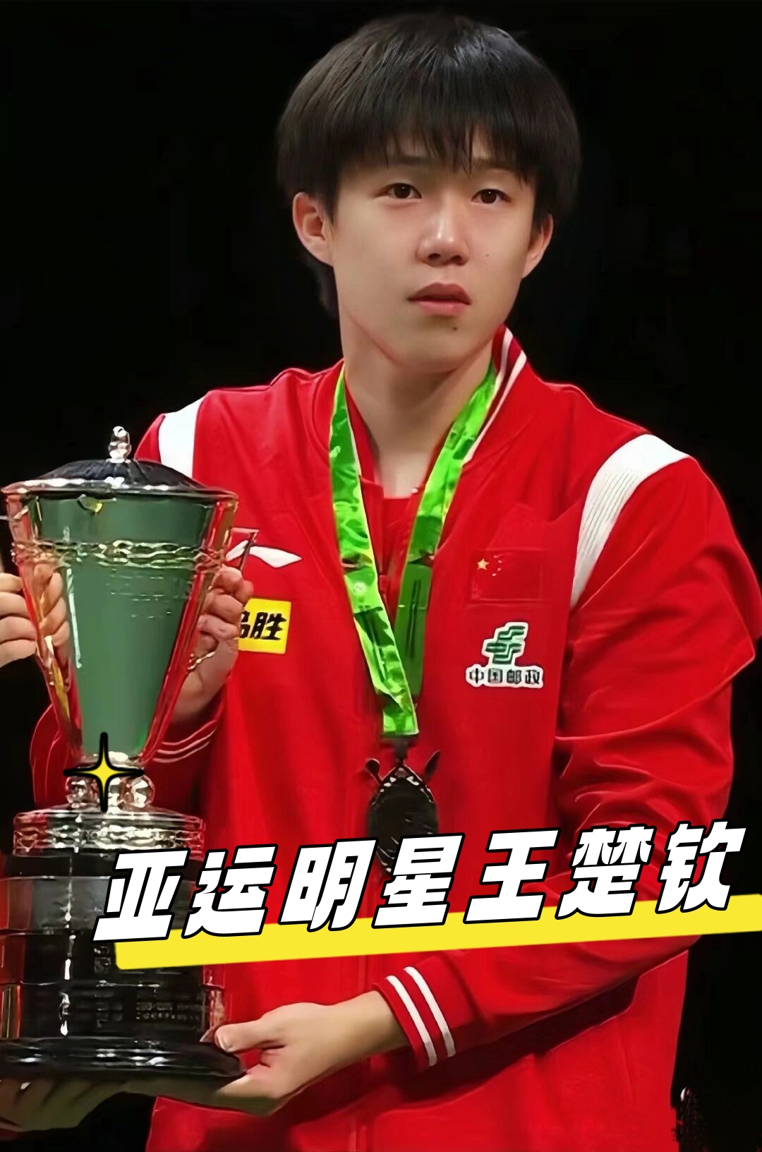 态把欧冠资 态把欧冠资