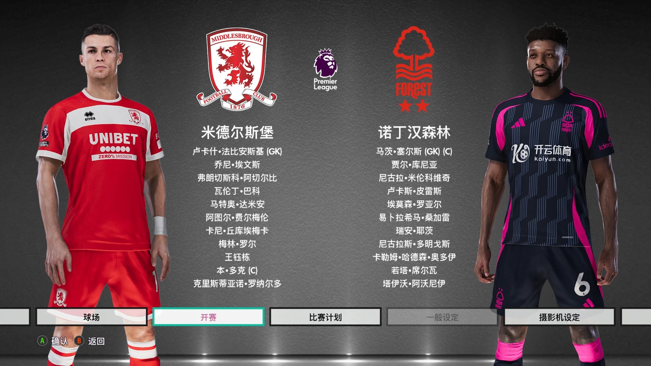 处理思路